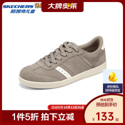 斯凯奇 男童低帮绑带休闲运动鞋儿童经典T字鞋头德训鞋418001L 棕褐色/TAN 38