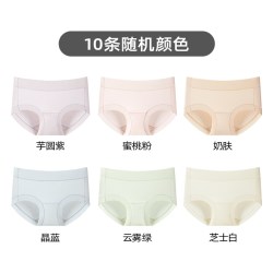 氧心 KISSY氧心 40S高支棉山茶花 女士内裤