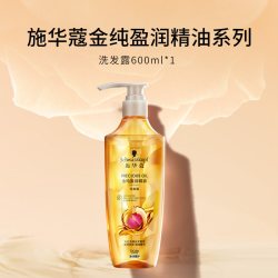 施华蔻 多效修护19润发乳