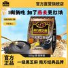 南方黑芝麻 燕麦黑芝麻糊500g膳食代餐即食粉早餐官方