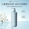 OFF&RELAX 蓬松洗发水净澈2.0无硅油控油清爽开学