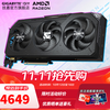 技嘉 AMD RX9070XT 9060XT 7650GRE 猎鹰
