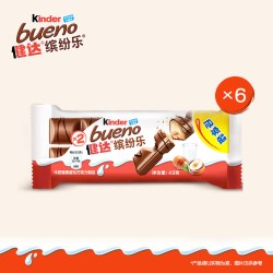 健达 缤纷乐2条x18包牛奶榛果威化巧克力制品 进口零食白巧