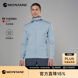 MONTANE Protium连帽抓绒衣男保暖透气高弹力户外运动夹克外套