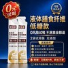 优乐多 低聚果糖粉益生元菊粉益生菌乳果糖 120g