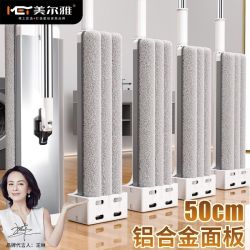 美尔雅 铝合金平板拖把超大号免手洗干湿两用卫生间懒人家用拖布拖地
