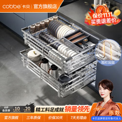 卡贝 厨房拉篮橱柜抽屉式厨柜碗碟内置锅碗架304不锈钢置物架双层碗篮