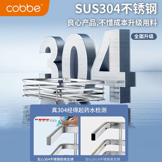 卡贝 304不锈钢双层碗篮 银色800柜 厨房拉篮
