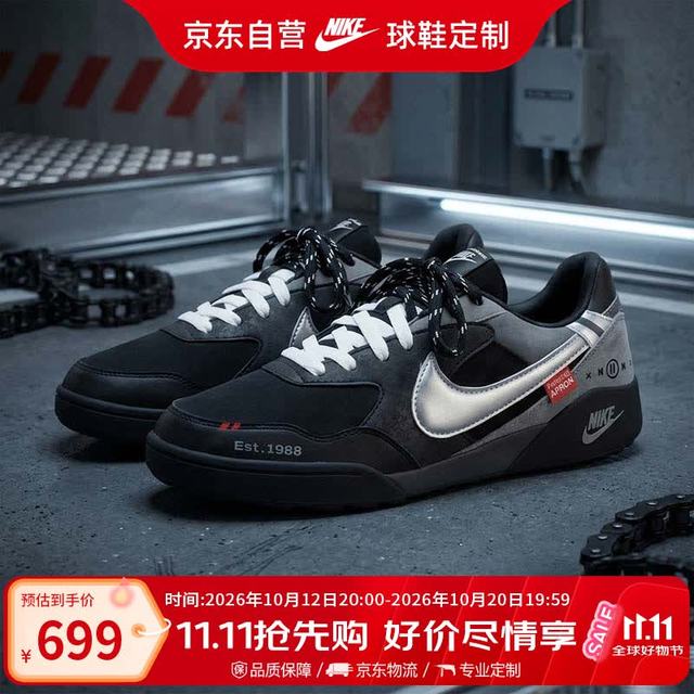 耐克 Terra Manta男子赛博复古百搭潮流薄底鞋 液态水银42.5