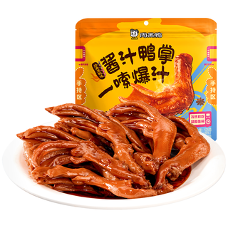周黑鸭 酱汁鸭掌 经典黑鸭味 125g 休闲零食