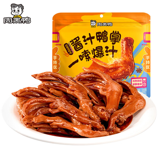 周黑鸭 酱汁鸭掌 经典黑鸭味 125g 休闲零食