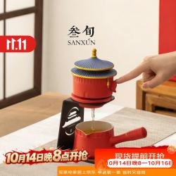 叁旬 故宫文创喝茶茶具套装2026新款轻奢高档高端大气中国风礼盒装