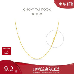 周大福 满天星光珠黄金项链女40cm约3.05g EOF1627生日礼物