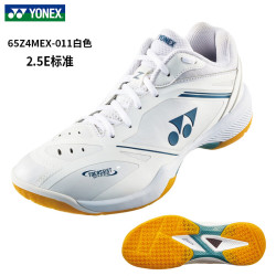 尤尼克斯 2025春季专业羽毛球鞋65Z4MEX减震耐磨限量65Z3 SHB65Z4MEX白色 43