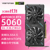 盈通 GeForce RTX 5060 8GB 大地之神 GD GDDR7 DLSS 4.5 电竞光追游戏AI智能学习电脑独立黑色显卡