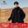 骆驼 冲锋衣防风三合一外套2025户外登山服