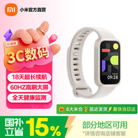 小米 红米 REDMI 手环3 米色