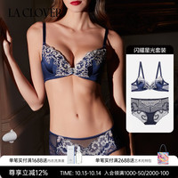 LA CLOVER 闪耀星光2系列薄杯内衣女文胸内裤套装LC2026211 黄色 80C S 160