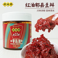 苏宁宜品 鹃城牌 0添加红油郫县豆瓣酱360g