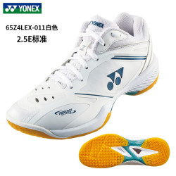 尤尼克斯 2025春季专业羽毛球鞋65Z4MEX减震耐磨限量65Z3 SHB65Z4LEX白色 女款 40.5