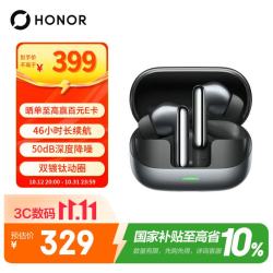 荣耀 Earbuds 4 入耳式蓝牙耳机 星空黑