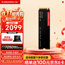 闪迪 Optimus GX7100 NVMe M.2固态硬盘 2TB