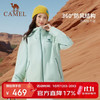 骆驼 冲锋衣防风三合一外套2025户外登山服