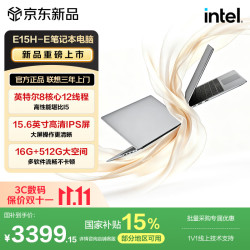 联想 投资品牌 异能者 E15H-E 15.6英寸 酷睿i3处理器 16G+512G   轻薄办公商务笔记本电脑