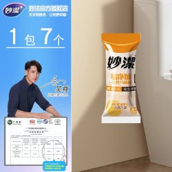妙潔 妙洁一次性马桶刷替换头抑菌刷头可抛替换装卫生间壁挂刷子清洁片