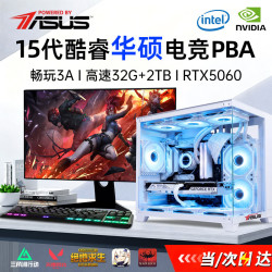 华硕 i7-4770 RTX4050 16GB+1TB SSD 台式电脑主机