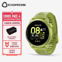 高驰 PACE 4 竞技运动手表 冰晶柠
