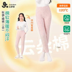 久岁伴 轻暖9号裤儿童保暖裤女童秋冬薄棉毛裤睡裤青少年校服打底裤秋裤