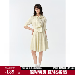 独束 浅黄格收腰显瘦连衣裙女26年秋季新款大码微胖系带时尚A字裙 浅黄格 M -A1