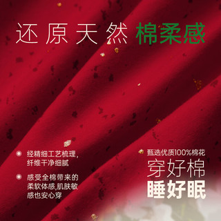安之伴 男士长袖睡衣套装 红色 2XL