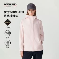 诺诗兰 冲锋衣户外防水防风登山服外套NWJEH2501S