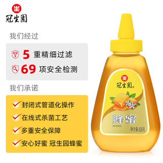 冠生园 百花蜂蜜 428g*2瓶