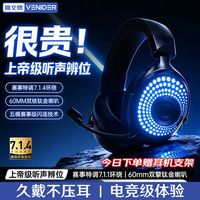 唯立德 星蚀GT3 头戴式蓝牙耳机 极夜黑