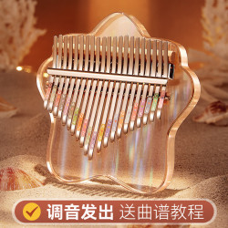 前谷 CEGA）卡林巴拇指琴21音水晶透明手指琴初学者儿童乐器