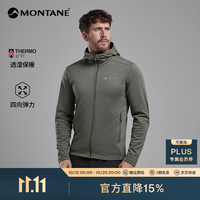 MONTANE Protium连帽抓绒衣男保暖透气高弹力户外运动夹克外套 CAP