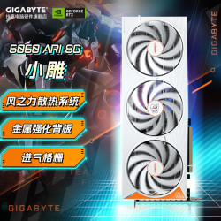 技嘉 AI智能 独立显卡  8GB