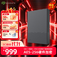 希捷 移动硬盘 2TB USB-C高速 One Touch铭2.5英寸 灰 机械硬盘 AES256加密