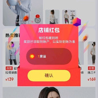 DRUR关注1京豆