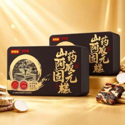 好想你 山药阿胶固元糕200g*2盒   不送礼袋】