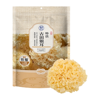 盒马 古田银耳 120g 袋装
