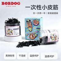 巴布豆 橡皮筋女扎头发加粗加厚发圈一次性高弹力耐用黑色胶圈头绳