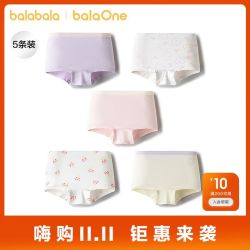 巴拉巴拉 儿童内裤棉a类女童平角短裤宝宝四角裤五条装