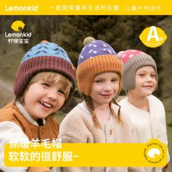 柠檬宝宝 儿童秋冬新款男宝冬帽保暖护耳一体双层加厚围脖手套套装
