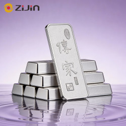 紫金黄金 紫金（ZiJin）人生赢家系列传家银条足银9999白银投资收藏礼物 传家银条 50克