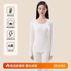都市丽人 保暖内衣女士秋衣秋裤套装加厚纯棉新款女生无痕打底线衣线裤秋冬 奶白色 L