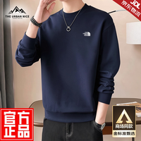 THE URBAN NICE 官方品牌卫衣男春秋季2026新款刺绣休闲长袖圆领卫衣冬季男士内搭 藏青色&